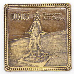 Магнит Томск Памятник А.П.Чехову квадратный 5,55,5