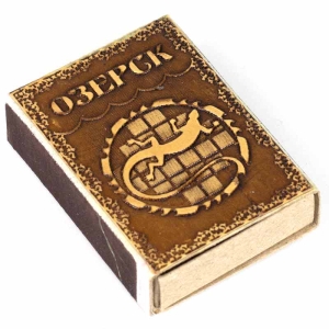 Спички Озерск Герб на магните 3,55