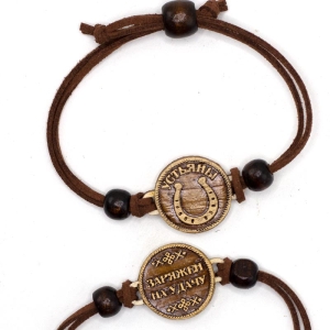 Браслет Устьяны подковазаряжен на удачу 33