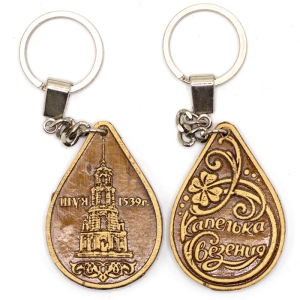 Брелок Шуя 1539 Капелька Везения 4,53