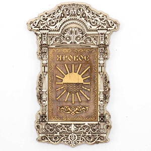 Магнит Яровое Герб Наличник 127,5