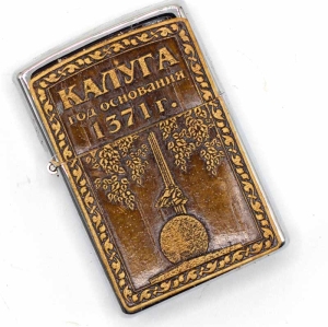 Зажигалка Калуга Стелла металлическая 3,515,5