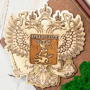 Магнит Архангельск Герб Герб Золото 10х10