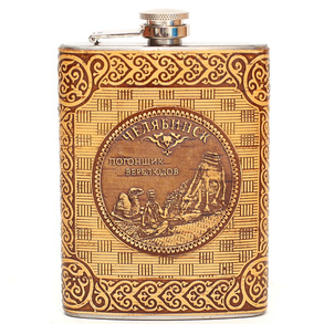 Фляжка Челябинск Погонщик Верблюдов 240мл 80Z