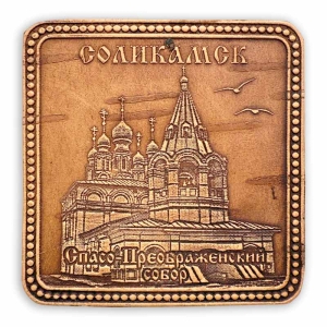 Магнит-Соликамск-Спасо-Преображенский-собор-квадратный-5,55,5