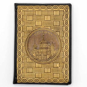 Записная Книга Коломна Монастырь А7 7,511