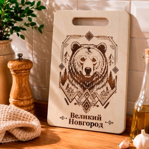 Доска-Великий-Новгород-Медведь-разделочная-с-гравировкой-фанера-2014