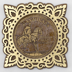 Магнит Махачкала Памятник Махачу Дахадаеву Узор Золото 77