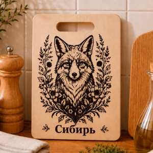 Доска-Сибирь-Лиса-разделочная-с-гравировкой-фанера-2416