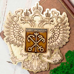 Магнит Санкт Петербург Герб Герб Золото 10х10