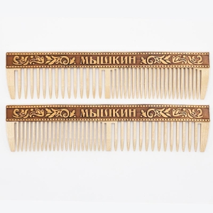 Расческа Мышкин 19,5х4,5