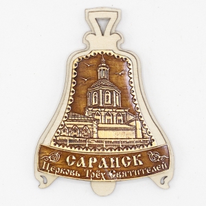 Магнит Колокольчик Саранск Церковь Трех Святителей 6x8