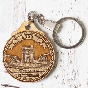 Брелок Азов Мемориал с пушками 44