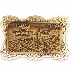 Магнит Валаам Спасо-Преображенский Монастырь Узор Прямоугольный Горизонтальный Золото 96,1