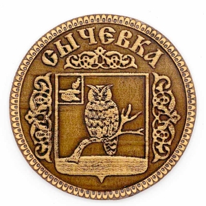 Магнит Сычевка Герб круглый 6,5х6,5