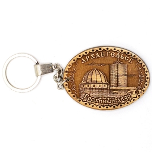 Брелок Архангельск Гостиный двор 5,5х4
