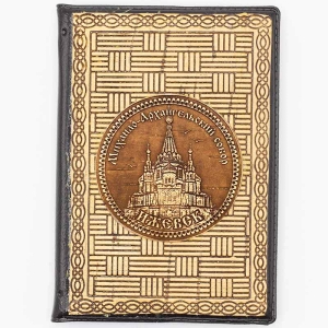 Записная Книга Ижевск Михаило-Архангельский Собор А7 7,5x11