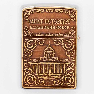 Зажигалка Санкт Петербург Казанский Собор металлическая 3,5х1х5,5