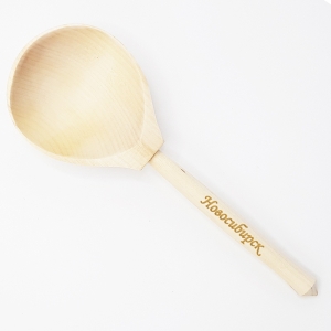 Ложка Столовая березовая Новосибирск с гравировкой 19х6