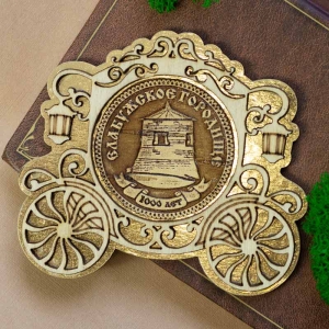 Магнит Елабужское Городище Карета Золото 87