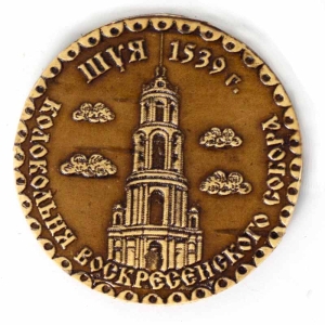 Магнит Шуя Колокольня Воскресенского собора круглый 55