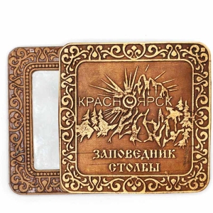 Зеркало Красноярск Заповедник Столбы 7,5х7,5