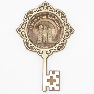 Магнит Ключ Солониха Золото 7,511,5