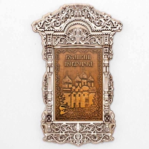 Магнит Великий Новгород Софийский Собор Наличник12,5х7,5