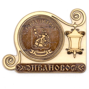 Магнит Иваново Герб Фонарь 9,57