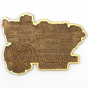 Магнит Владимирская область Карта Фигурный Золото 9,66,9