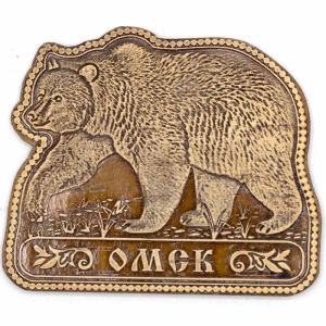 Магнит Омск Медведь фигурный 76