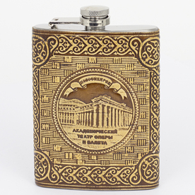 Фляжка Новосибирск Театр Оперы и Балета 240мл 80Z