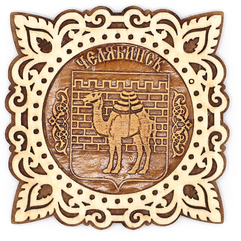Магнит Челябинск Узор 77