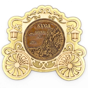 Магнит Куса Аргус Карета Золото 87