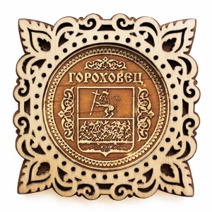 Магнит Гороховец Герб Узор 7х7
