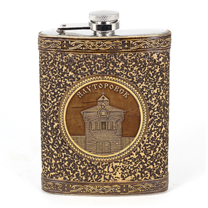 Фляжка Ялуторовск Острог антик 240 мл 80Z