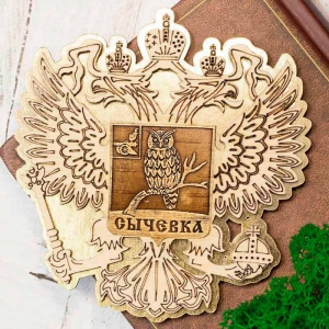 Магнит Сычевка Герб Герб Золото 10х10