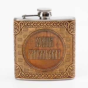 Фляжка Водица Байкальская 180мл 60Z