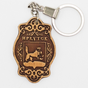Брелок Иркутск Герб фигурный 3x5