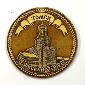 магнит острог томск круглый