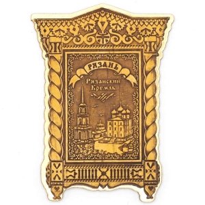 Магнит Рязань Рязанский кремль Наличник фигурный золото Огли Н 127,5
