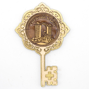 Магнит Горячий Ключ Арка Ключ Золото 7,511,5