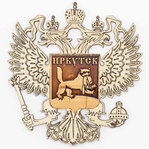 Магнит Герб Иркутск Герб 8,5х10