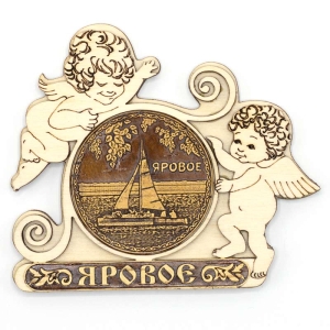 Магнит Яровое Корабль Ангелы 9,57