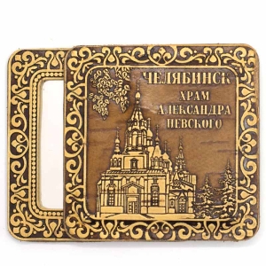 Зеркало Челябинск Храм Александра Невского 7,57,5