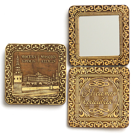 Зеркало Москва Кремль шарнирное 7,5x7,5x1
