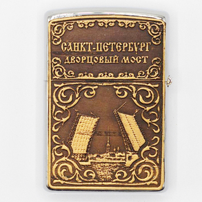 Зажигалка Санкт-Петребург Дворцовый мост металлическая 3,5x1x5,5
