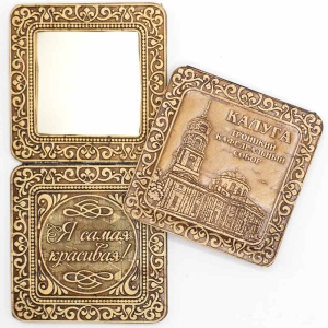 Зеркало Калуга Троицкий Кафедральный Собор шарнирное 7,57,51