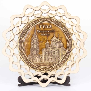 Тарелка Тула Успенский собор с подставкой фанерная 15,515,51