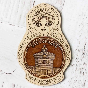 Магнит Ялуторовск Острог Матрешка однослойный 5,5х8,5